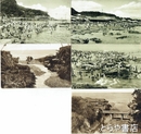 絵葉書　常陸助川海岸海水浴場
