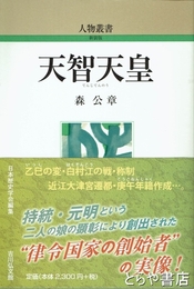 日立の自然ガイドブック　植物・昆虫・野鳥