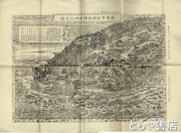 銅版画　大洗磯前神社全図