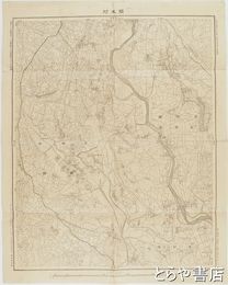 迅速測図二万分一　関本村　現・筑西市