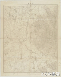 迅速測図二万分一　筑波町