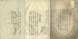 原市之進ヨリ中野治平ヘ返書写　聿修史料四十六号四ー一　「池田家蔵本を写す」と目録に記載