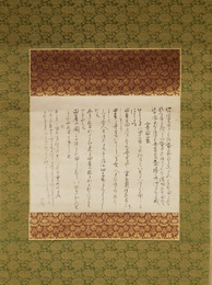 長塚節歌幅　「寄田雀」