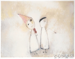 塙賢三リトグラフ　「合奏」