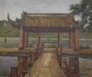 鈴木良三油彩画　「中国風景」（仮題）