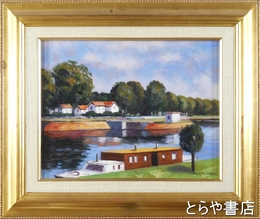 松本四郎画　「セーヌ」