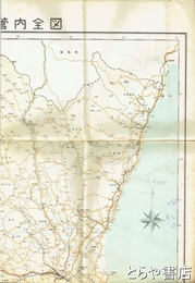 茨城県管内全図