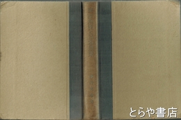 東亜農業と日本農業