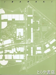 茨城－ＩＢＡＲＡＫＩ