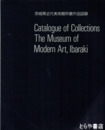 茨城県近代美術館所蔵作品図録