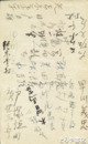 古泉千樫他歌人寄書葉書　竹尾忠吉・鹿児島寿蔵・高田浪吉・廣野三郎他