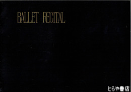 富岡バレエ研究所１０周年記念公演　パンフレット