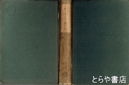 オネェギン　現代叢書４