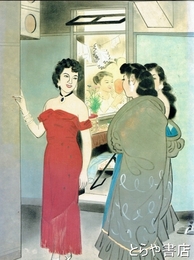 絵画になったモダン美人