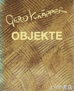 ゲルト・クナッパー・オブジェ　展覧会図録　独文・日本文
