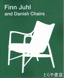 フィン・ユールとデンマークの椅子