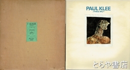 パウル・クレー