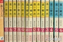高一時代・高二時代　昭和４１年４月～４２年３月・４２年４月～６月