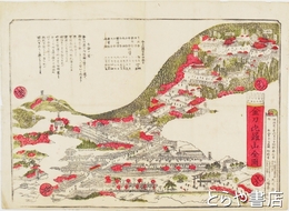 木版淡彩　金刀比羅山全図
