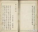 墨水秋詠