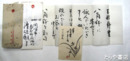 渡辺朝子書簡・葉書　書簡２通・葉書１枚
