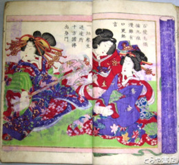 麗艶喜文　文の枝折