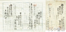 群馬県群馬郡上瀧村戸長役場文書