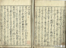 大和小学