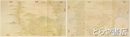 大日本沿海輿地全図　大図９０（武蔵　下総　相模）１００（甲斐　駿河）