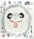 初見一雄色紙　彩色絵入　「吉祥」