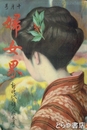 婦女界　三四巻四号　大正十五年十月号