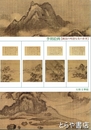 李朝絵画　隣国の明澄な美の世界