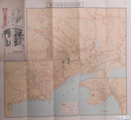 東京と近郊　交通案内図