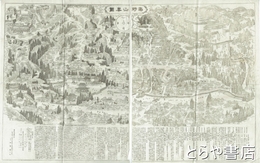 高野山略図