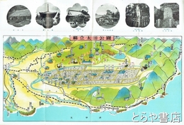 観光　常陸太田市　鳥観図