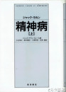 古今模様鑑　初篇・二篇