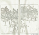 帝都雅景一覧　東・西・南・北揃