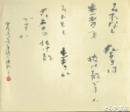 山本萠書　宗左近「夕映え連祷」挽歌より