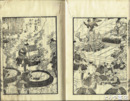 義経蝦夷勲功記　三編１・２・３・４・５揃