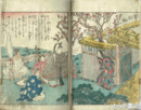 女訓百人一首錦鑑
