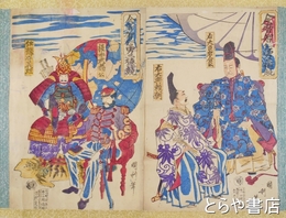 錦絵　今昔智仁勇三徳競