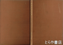 皇室の御紋章