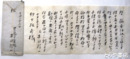 串田孫一書簡