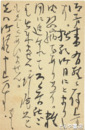 鹿児島寿蔵葉書