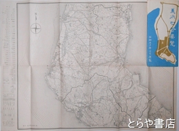 美浜町勢要覧