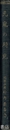元寇の研究