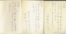 西脇順三郎葉書