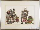 川上澄生木版画「蛮船入津」　鏡