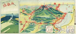 比叡山へ