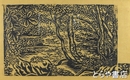 川上澄生木版画「日光竜頭の滝」